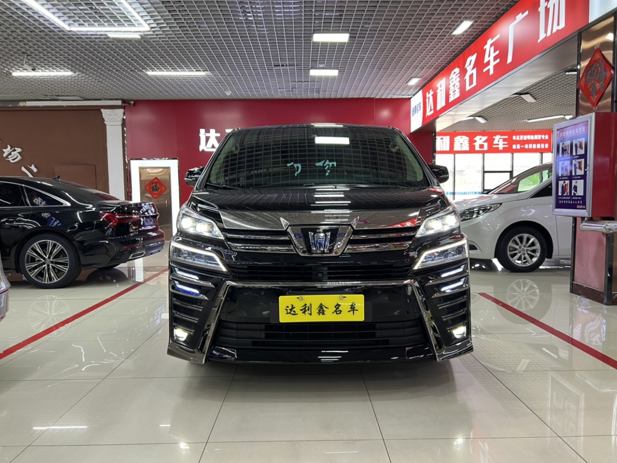 豐田 威爾法  2021款 皇冠 雙擎 2.5L HV尊貴版圖片