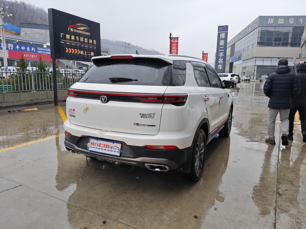 長(zhǎng)安 CS55 PLUS  2021款 藍(lán)鯨版 1.5T DCT豪華型圖片