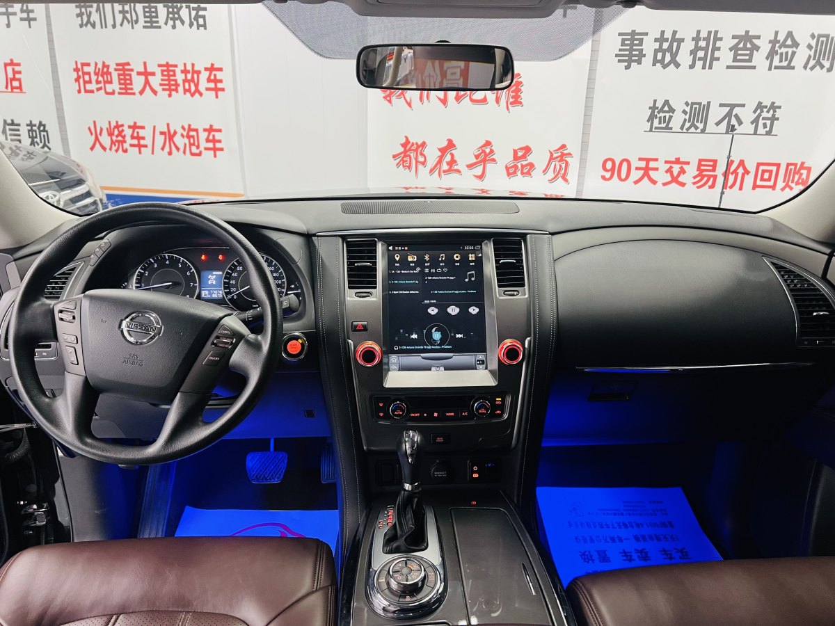 日產(chǎn) 途樂  2018款 4.0L 領(lǐng)英型圖片