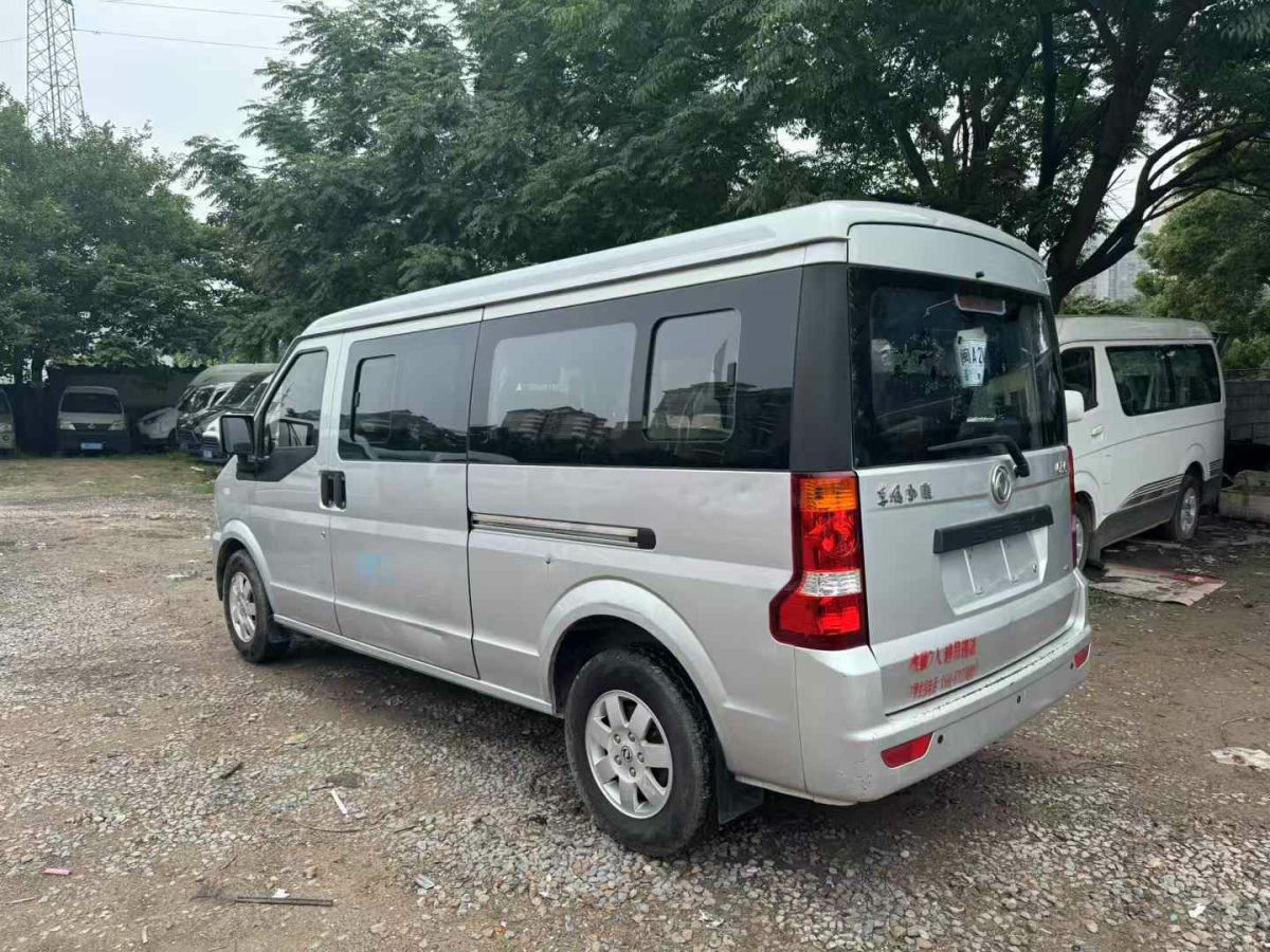 東風(fēng)風(fēng)光 ix5  2021款 2.0T 高配版圖片