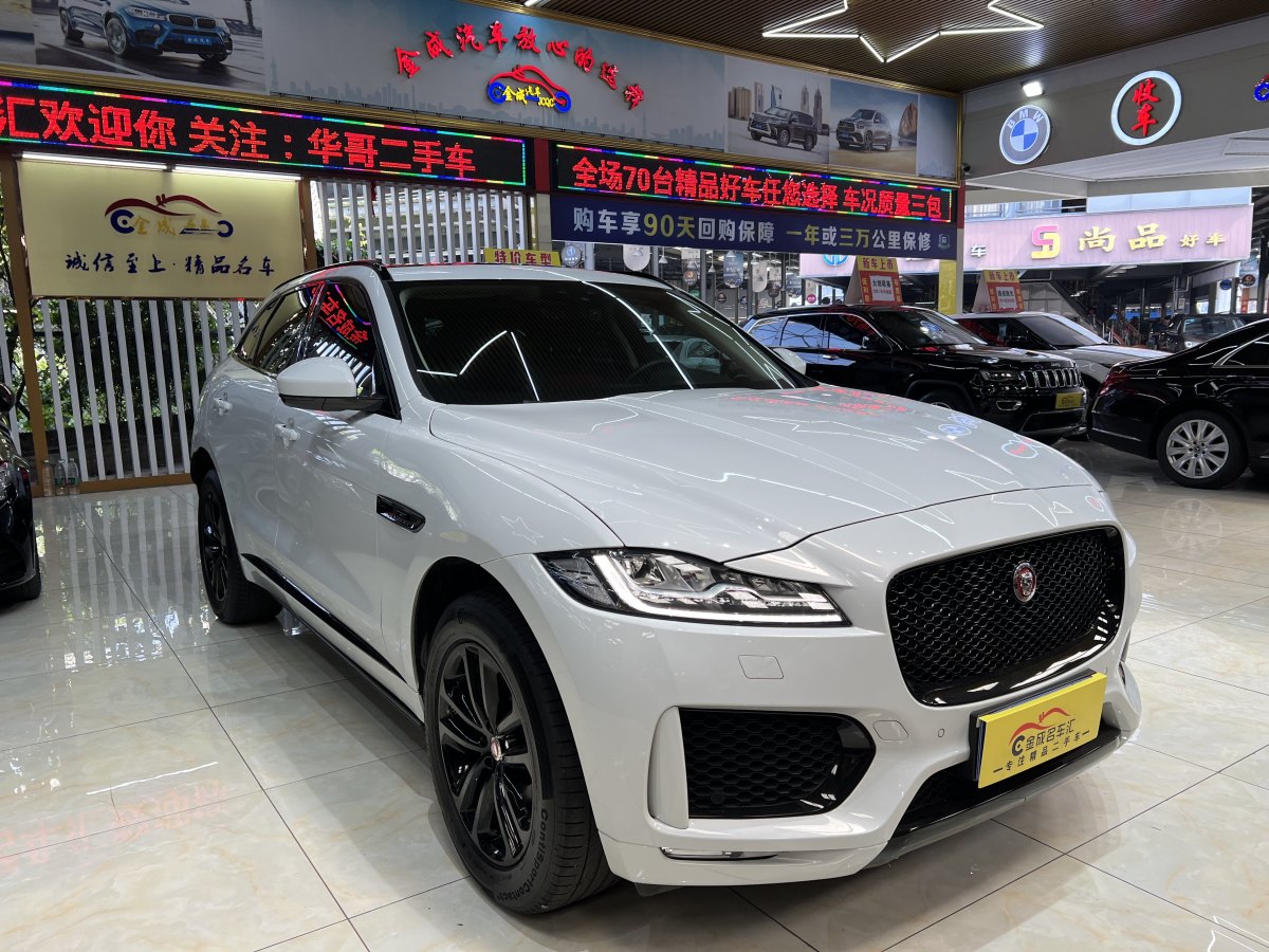 捷豹 F-PACE  2020款 300-Sport運動版圖片