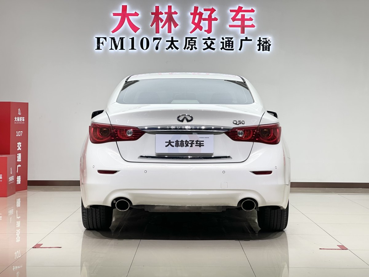 2016年9月英菲尼迪 Q50  2014款 2.0T 豪華版