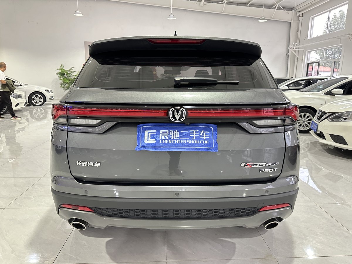 長安 CS35 PLUS  2021款 改款 藍(lán)鯨NE 1.4T DCT領(lǐng)航型圖片