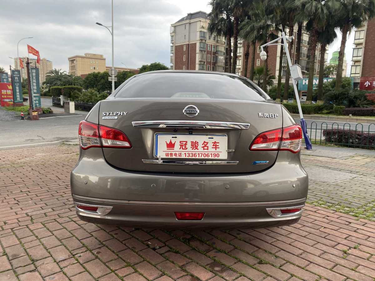 日產(chǎn) 軒逸  2019款  經(jīng)典 1.6XE 手動(dòng)舒適版圖片