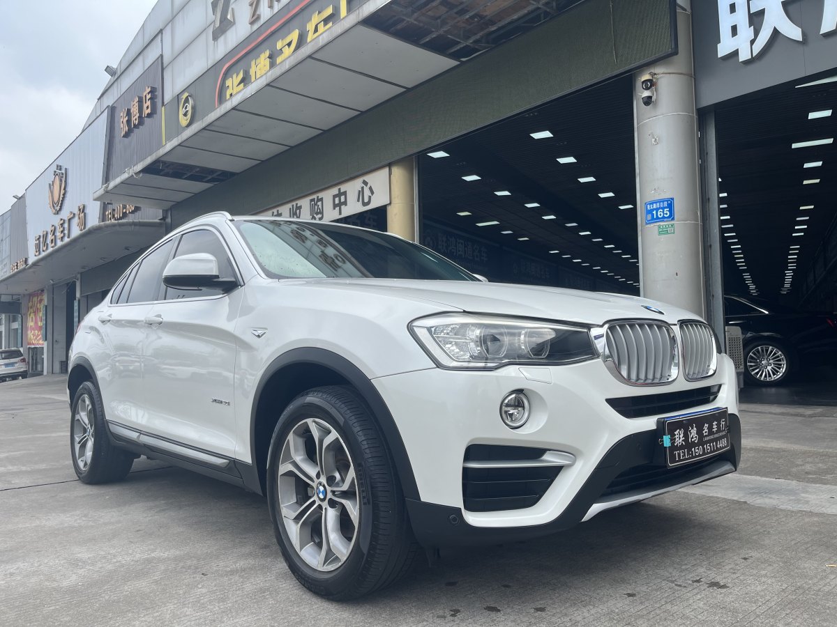 寶馬 寶馬X4  2014款 xDrive20i X設(shè)計(jì)套裝圖片