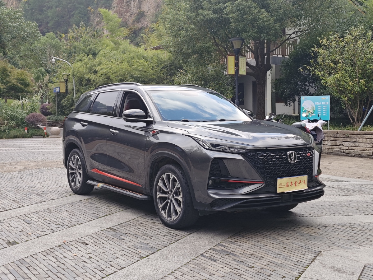 長安 CS75 PLUS  2020款 2.0T 自動(dòng)領(lǐng)航型圖片