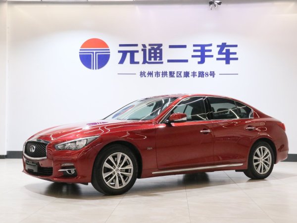 英菲尼迪 Q50L  2015款 2.0T 悦享版