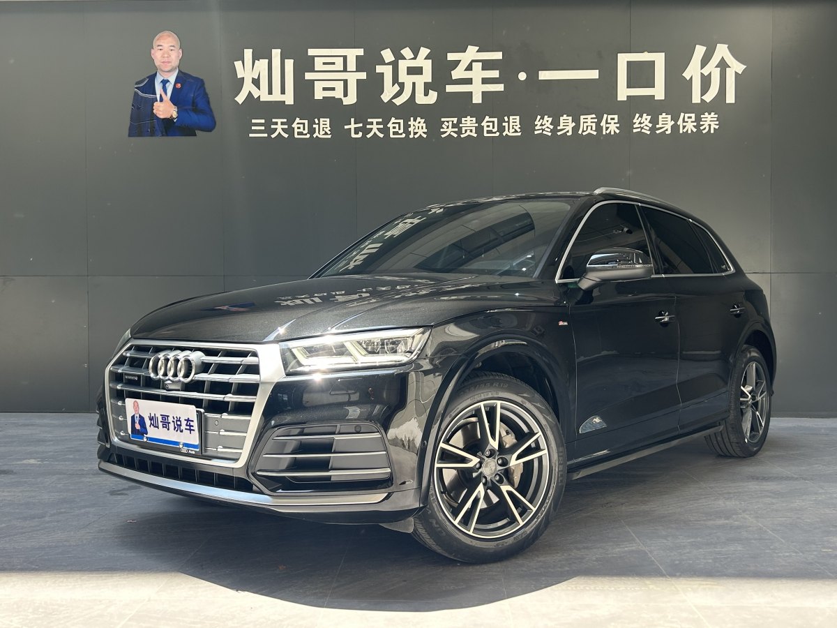 2020年7月奧迪 奧迪Q5L  2020款 45 TFSI 尊享時(shí)尚型