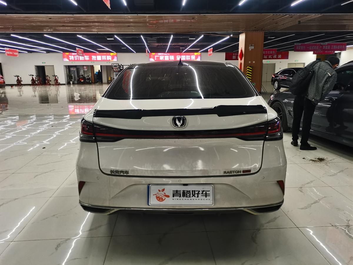 長(zhǎng)安 銳程PLUS  2023款 1.5T DCT旗艦型圖片