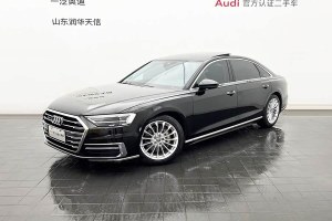 奧迪A8 奧迪 A8L 50 TFSI quattro 舒適型