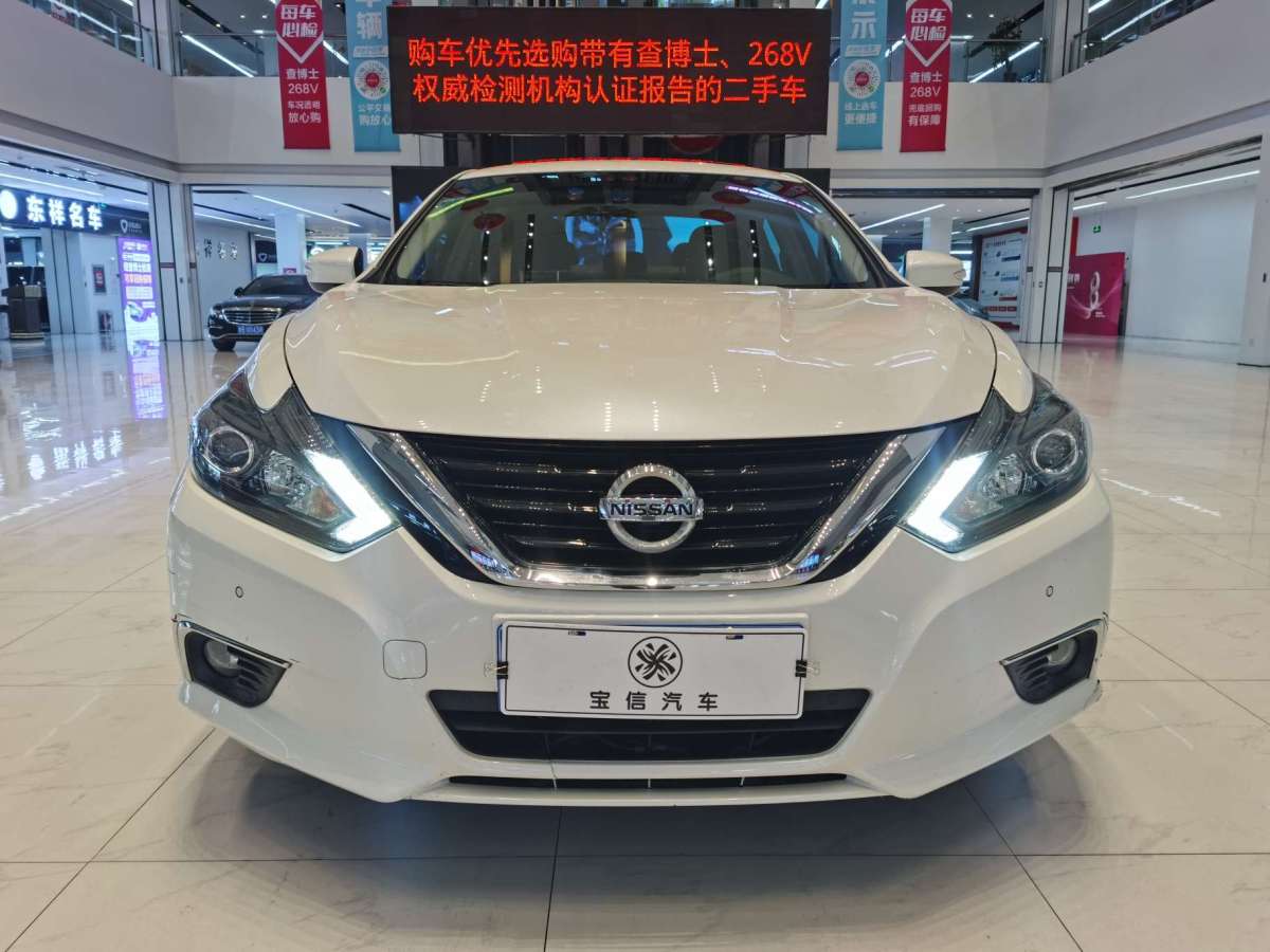 日產(chǎn) 天籟  2018款 2.0L XL 智進版圖片