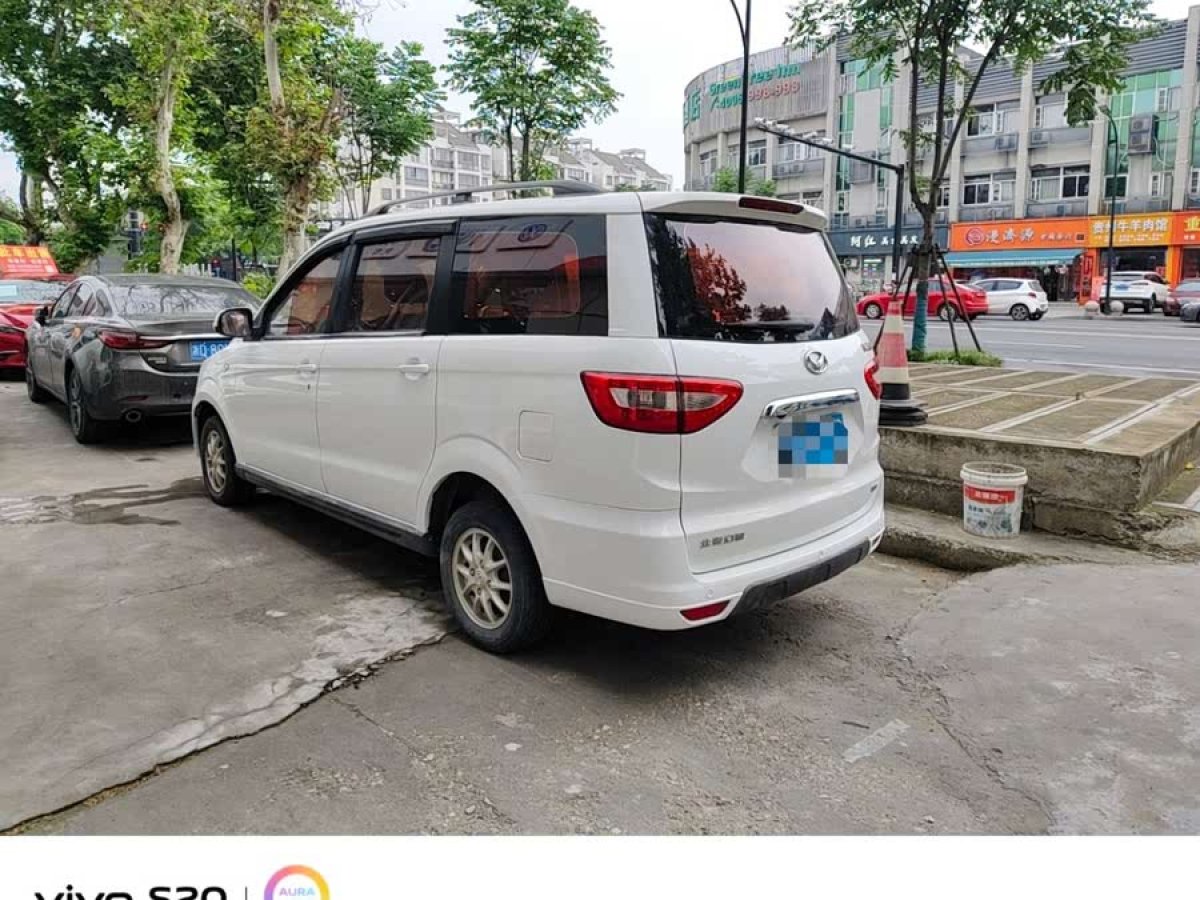 北汽幻速 H2  2016款 H2E 1.5L 精英型BJ415B圖片