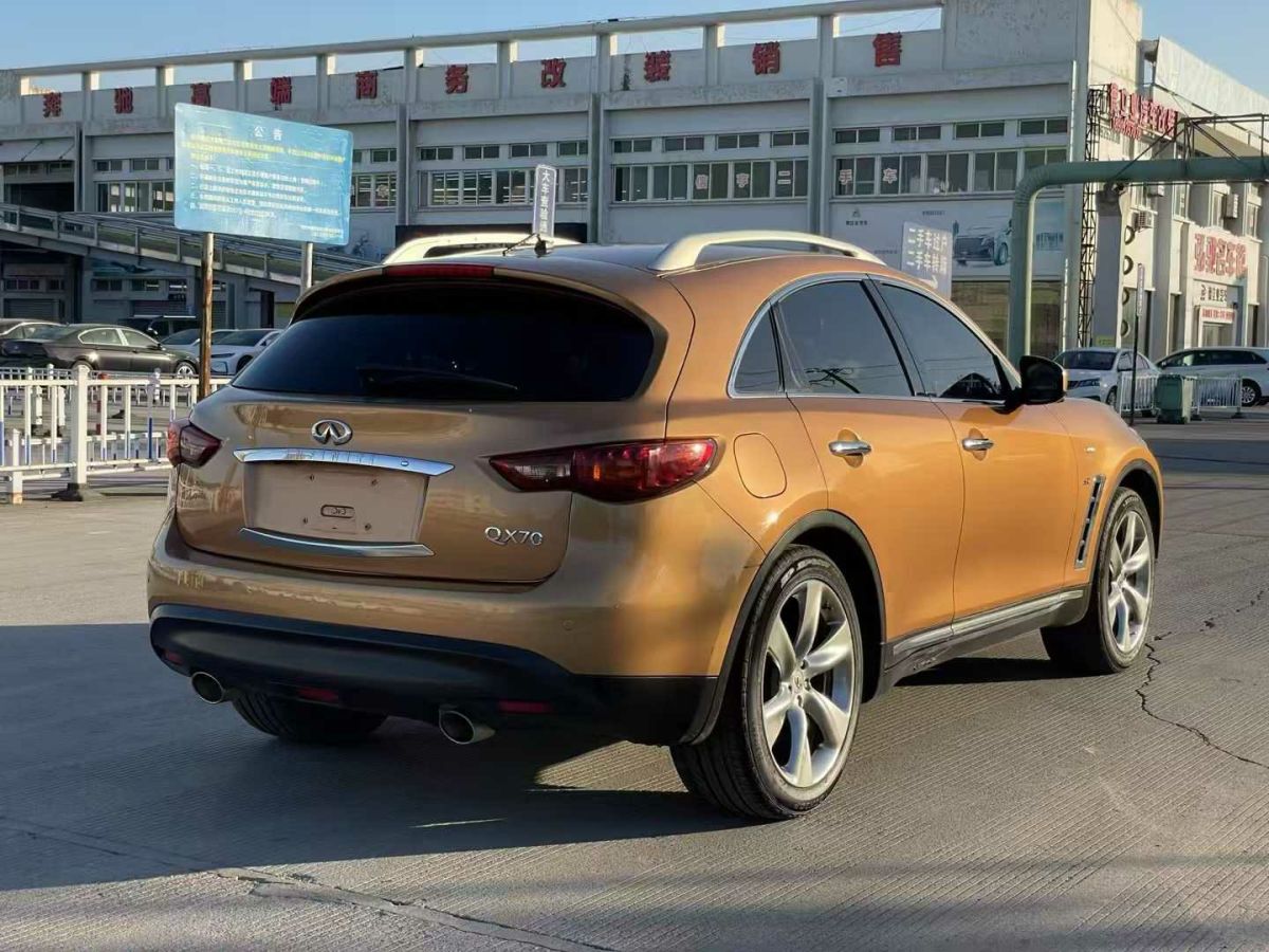 英菲尼迪 QX70  2013款 3.5L 超越版圖片