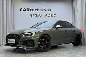 奧迪S4 奧迪 S4 3.0TFSI