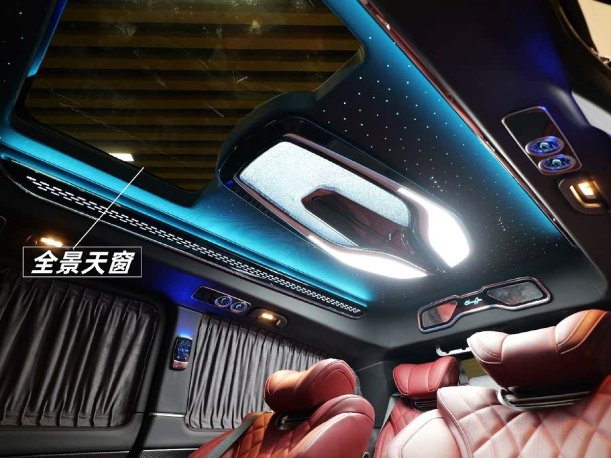 奔馳 V級(jí)  2022款 V 260 L 長軸距豪華版圖片