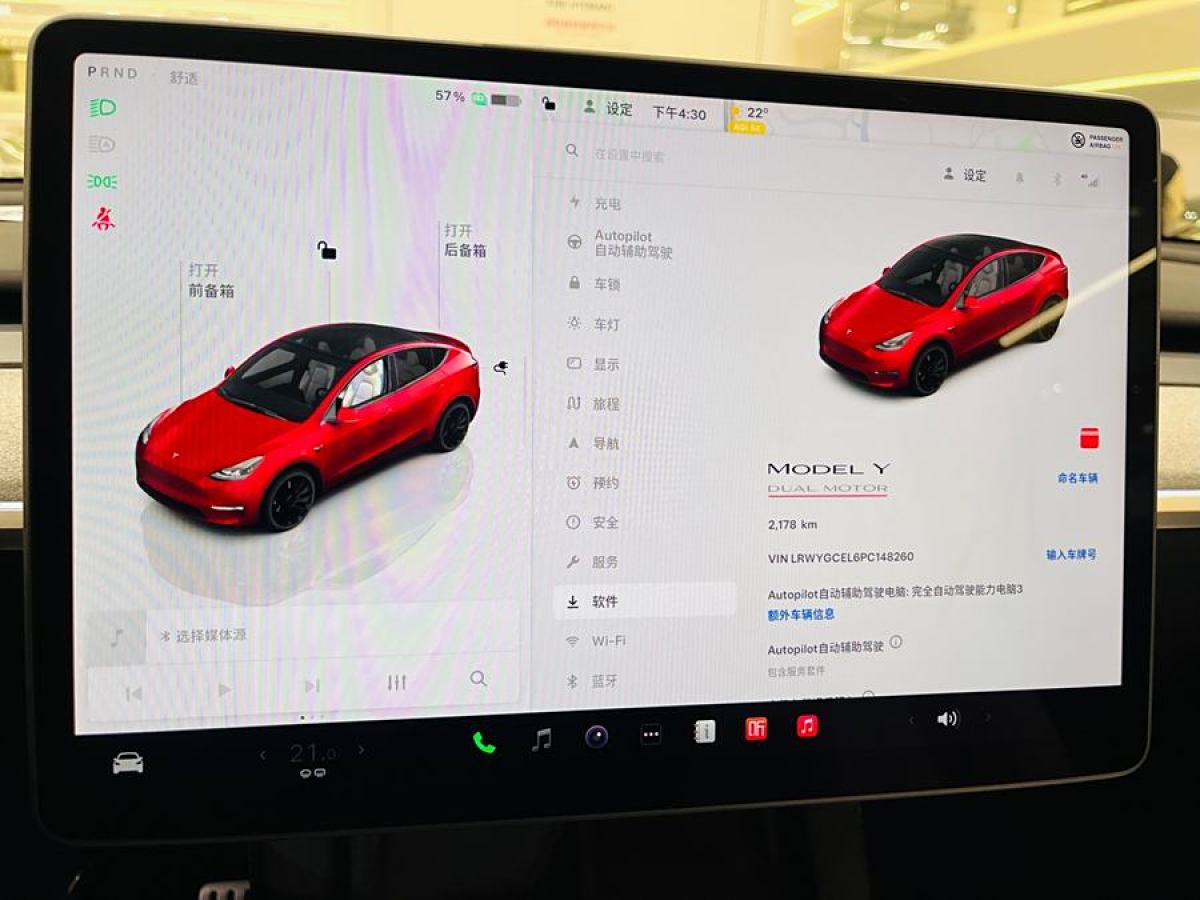 特斯拉 Model 3  2021款 改款 Performance高性能全輪驅(qū)動(dòng)版圖片