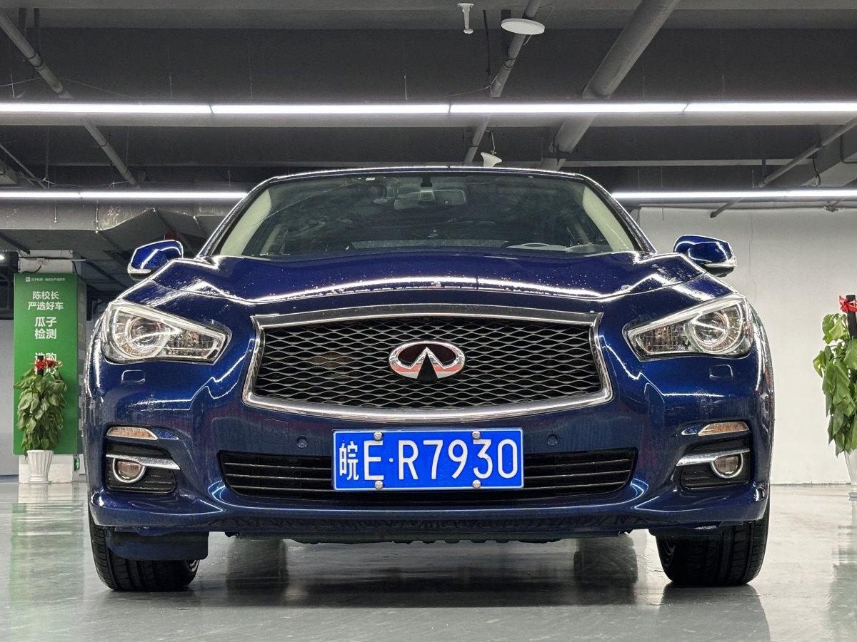 英菲尼迪 Q50L  2016款 2.0T 悅享版圖片