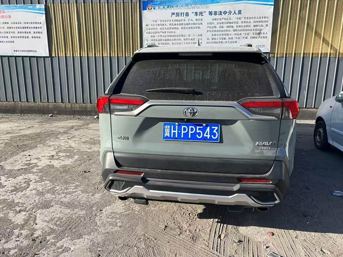 豐田 RAV4榮放  2020款 2.0L CVT四驅(qū)尊貴版圖片