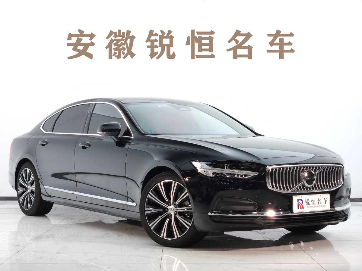 沃爾沃 S90  2024款 B5 智遠(yuǎn)豪華版圖片