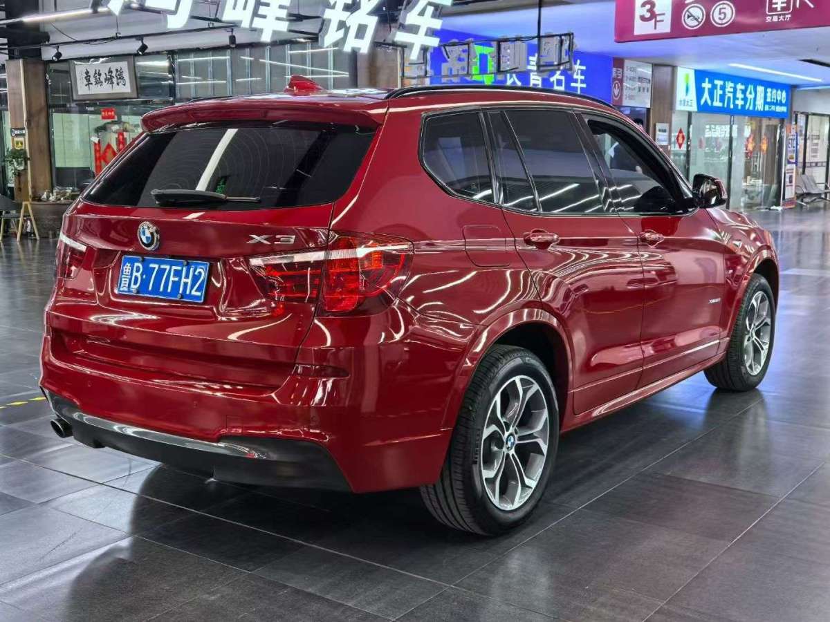 寶馬 寶馬X3  2016款 xDrive20i M運動型圖片