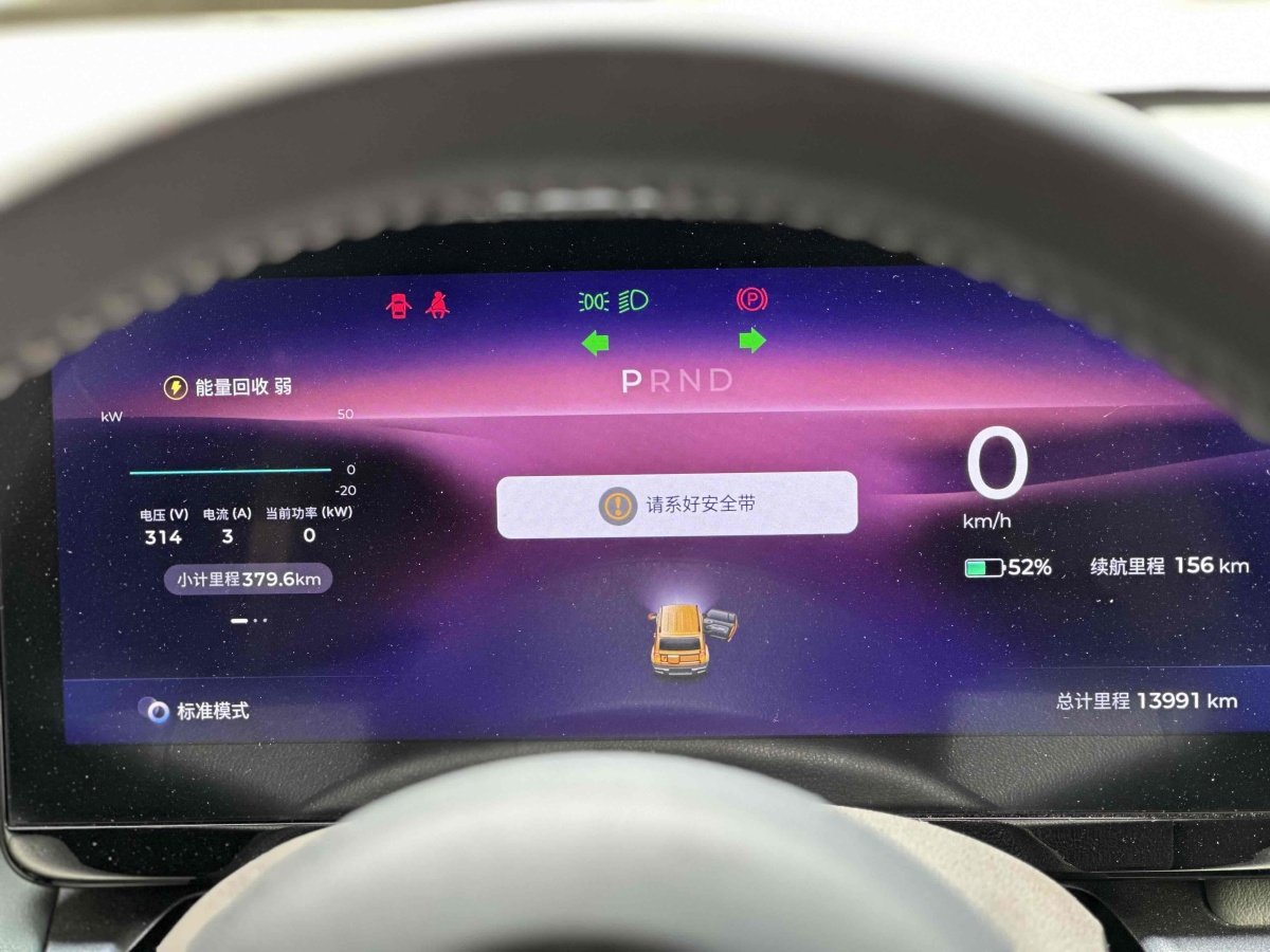 寶駿 寶駿悅也  2024款 智尊版圖片