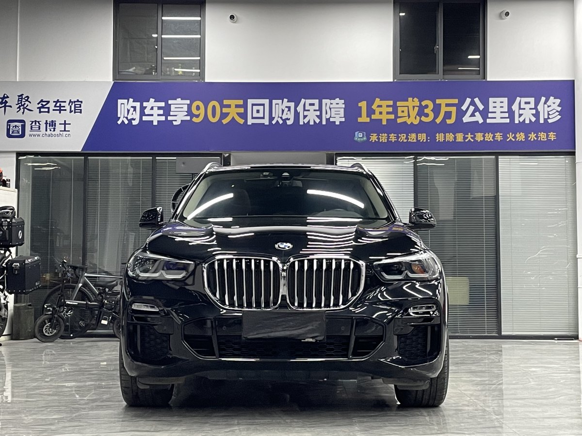 寶馬 寶馬X5  2020款 xDrive30i M運(yùn)動(dòng)套裝圖片