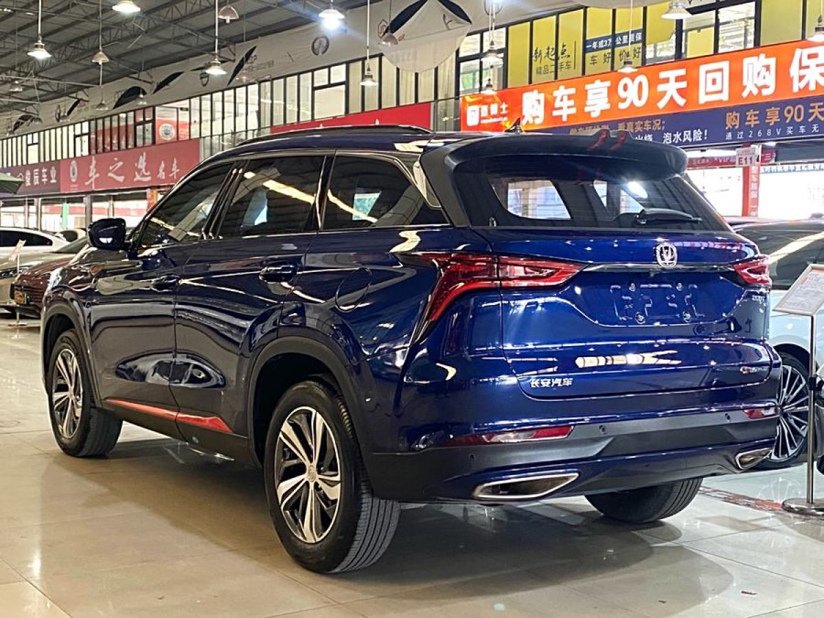 長(zhǎng)安 CS75 PLUS  2020款 1.5T 自動(dòng)尊貴型圖片