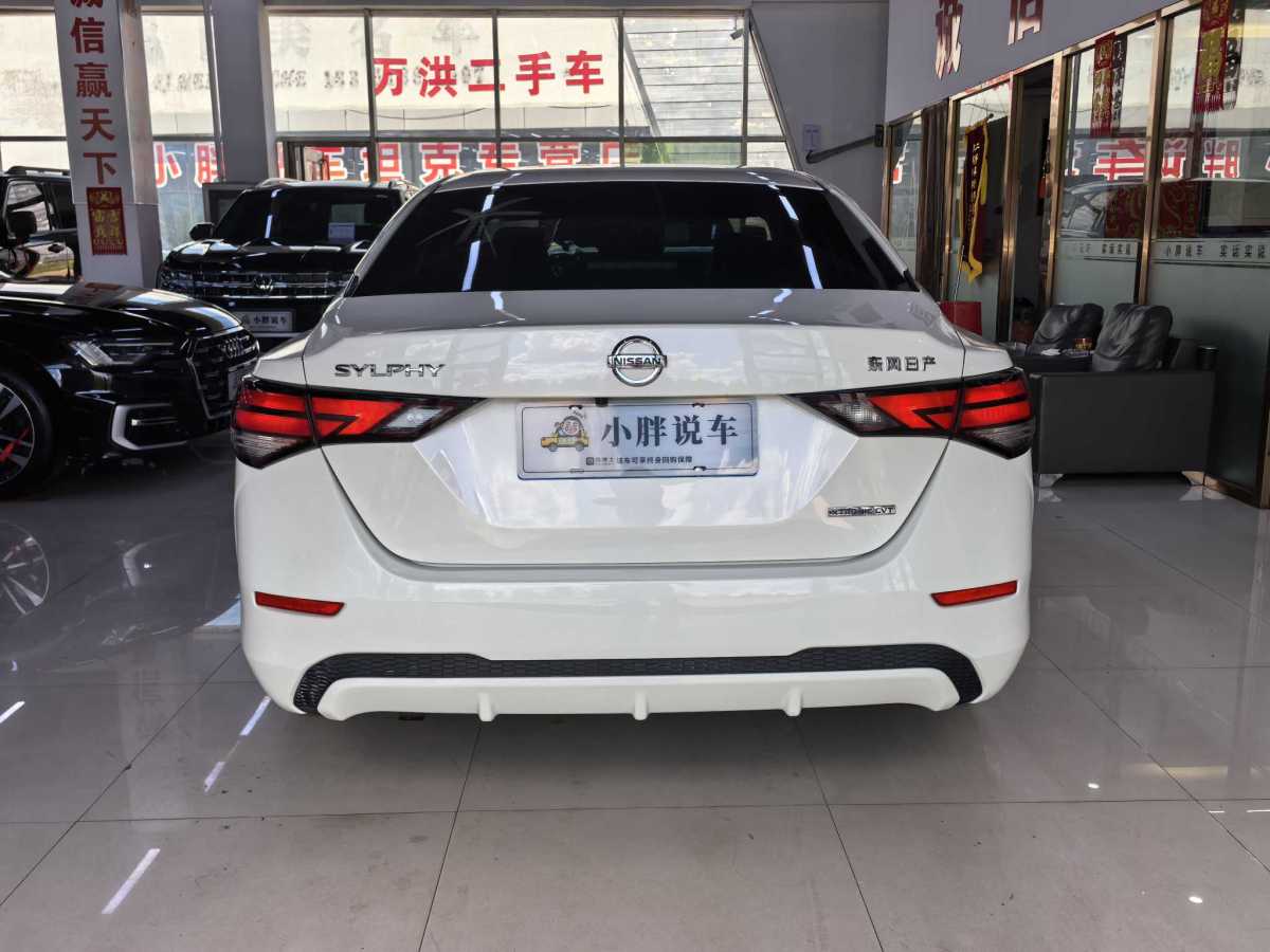 2019年11月日產(chǎn) 軒逸  2020款 改款 1.6L XL CVT悅享版