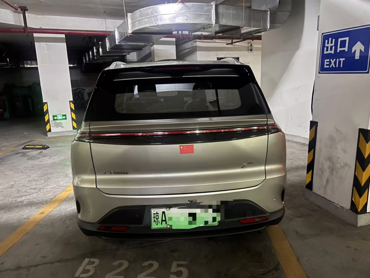 合創(chuàng) 合創(chuàng)Z03  2022款 510km 潮酷版 135kW 64.23kWh圖片