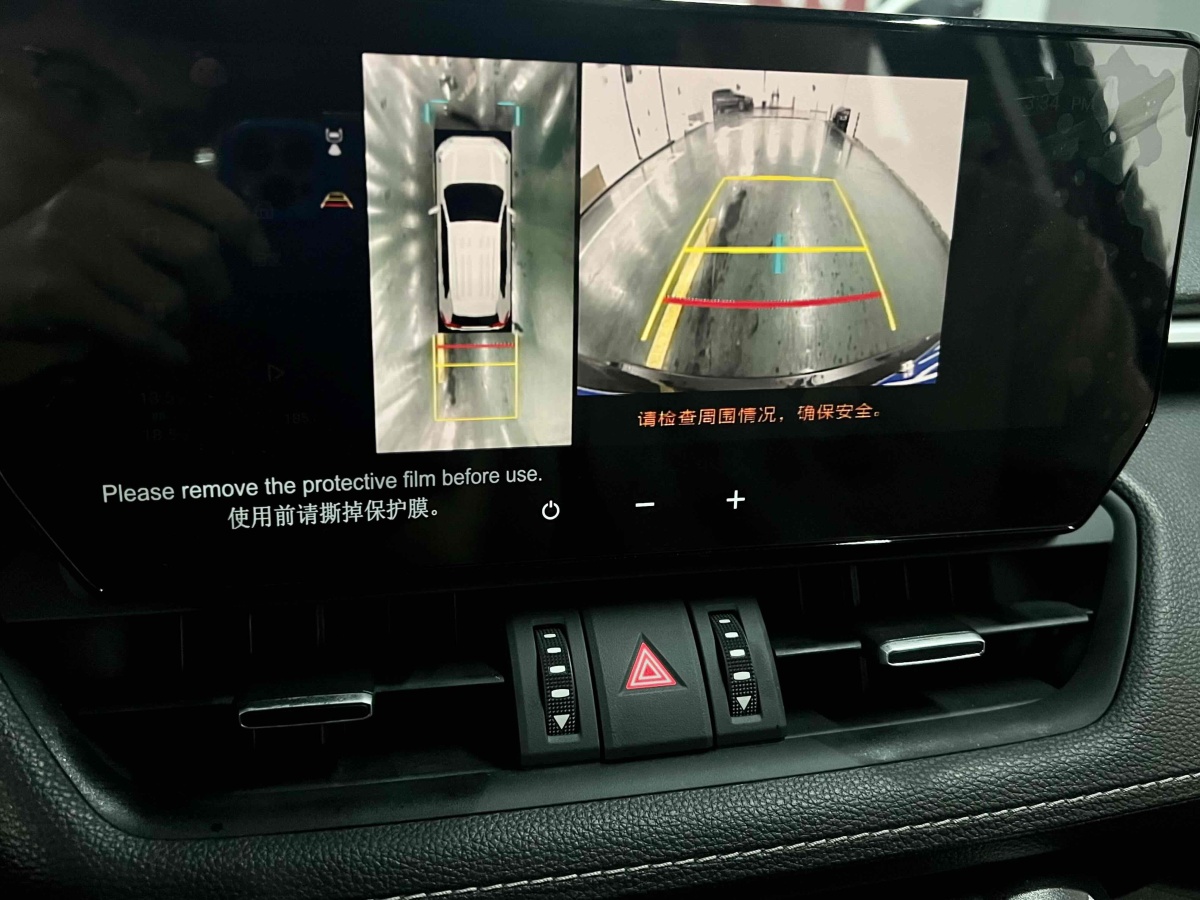 豐田 威蘭達(dá)  2023款 雙擎 2.5L E-CVT四驅(qū)尊貴版圖片