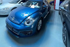 甲殼蟲 大眾 180TSI 經(jīng)典版