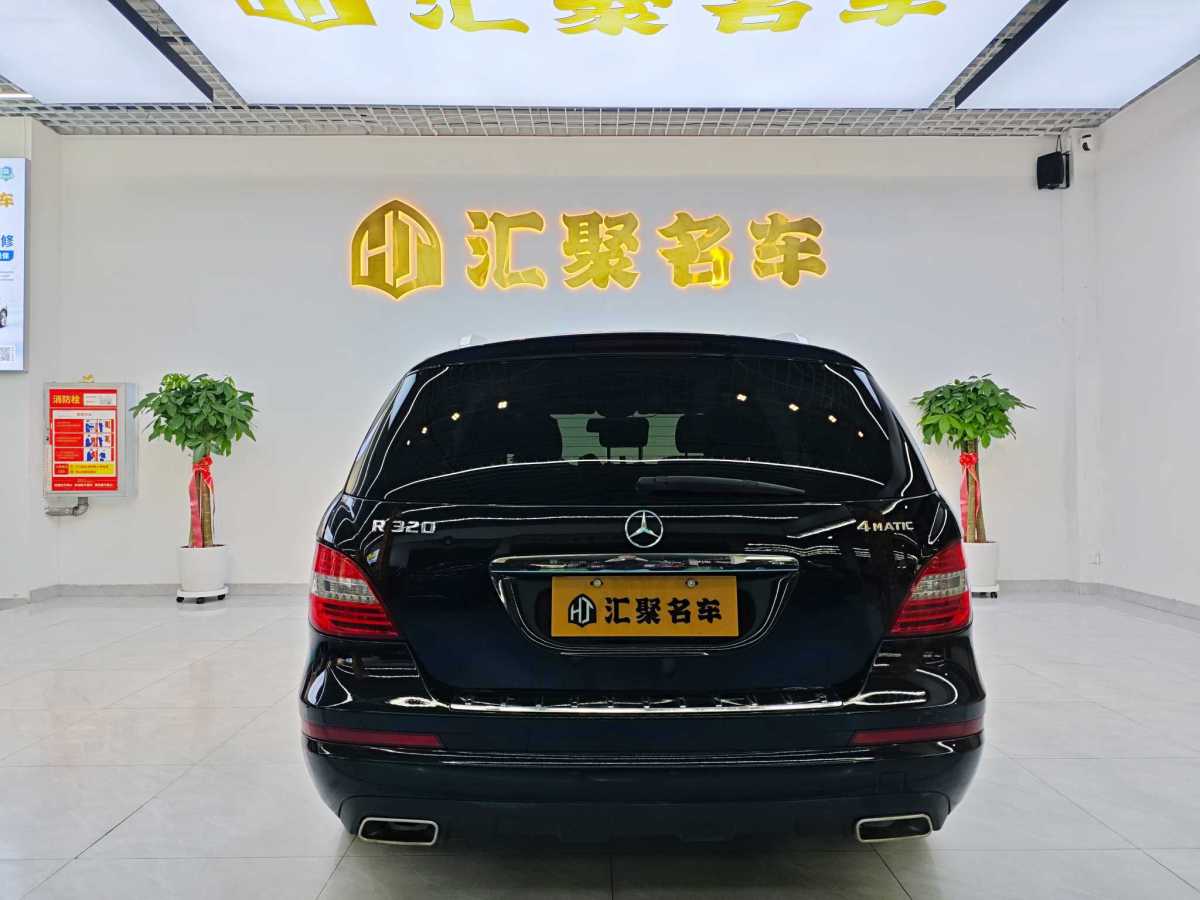 奔馳 奔馳R級  2017款 R 320 4MATIC 商務(wù)型臻藏版圖片