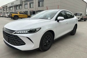 秦PLUS 比亞迪 榮耀版 DM-i 55KM領(lǐng)先型