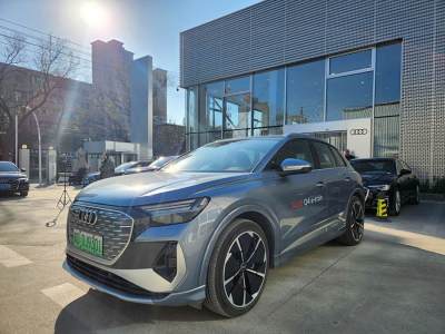 2023年11月 奧迪 奧迪Q4 e-tron 50 e-tron quattro 創(chuàng)享版圖片