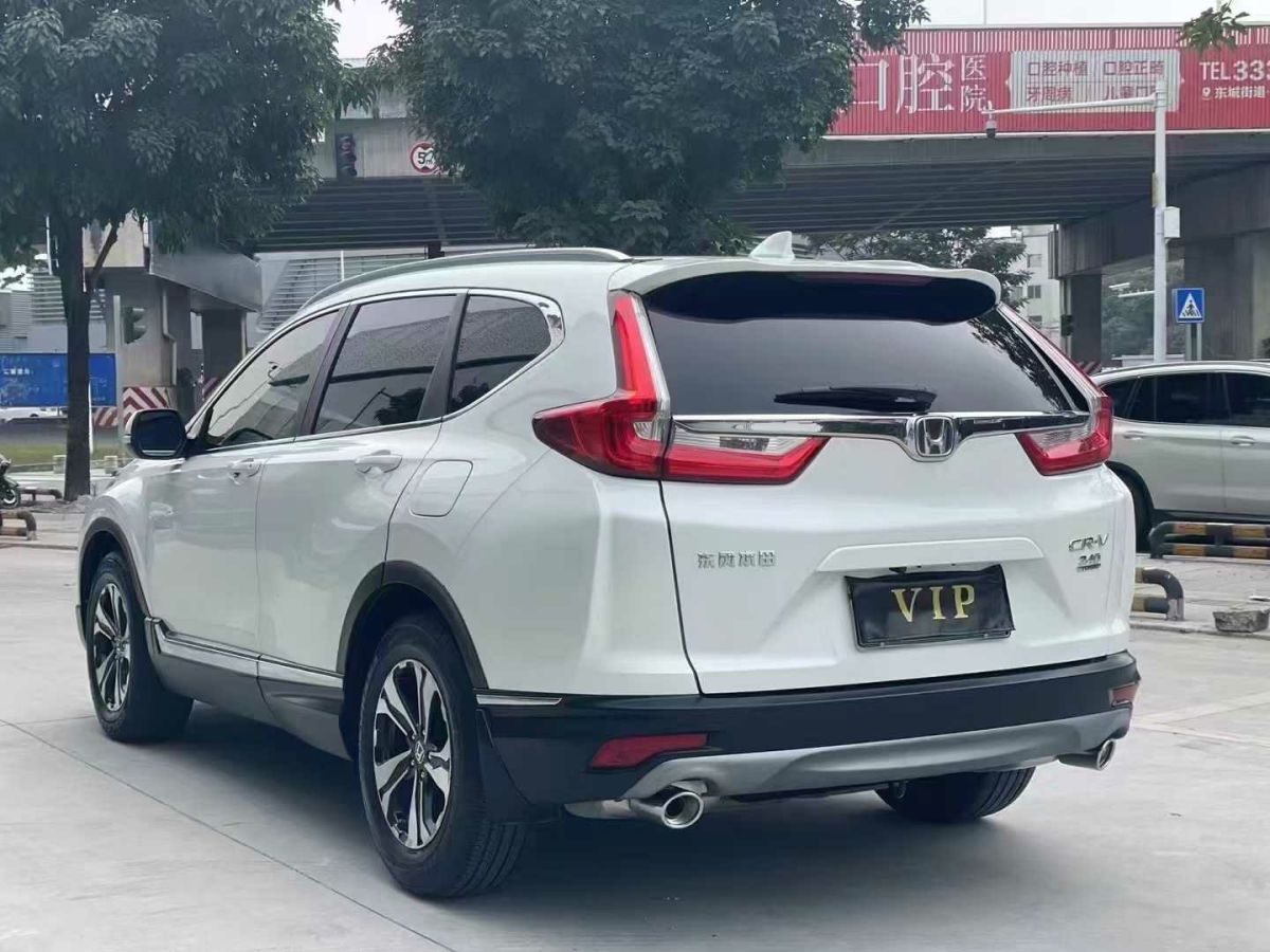 本田 CR-V  2019款 240TURBO CVT兩驅(qū)風(fēng)尚版 國(guó)V圖片