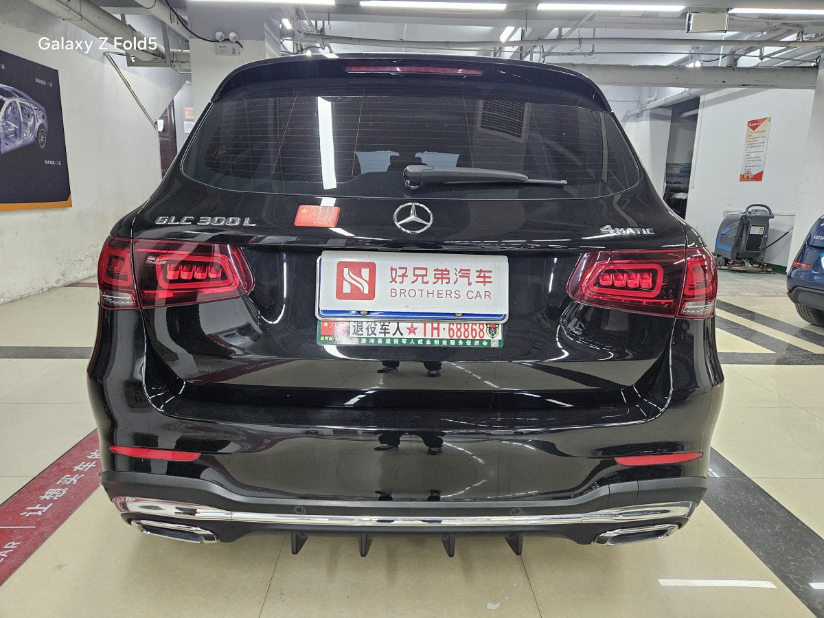 奔馳 奔馳GLC  2022款 改款 GLC 300 L 4MATIC 動感型臻藏版圖片