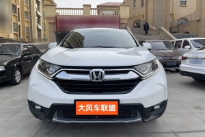 CR-V 本田 240TURBO CVT兩驅(qū)舒適版