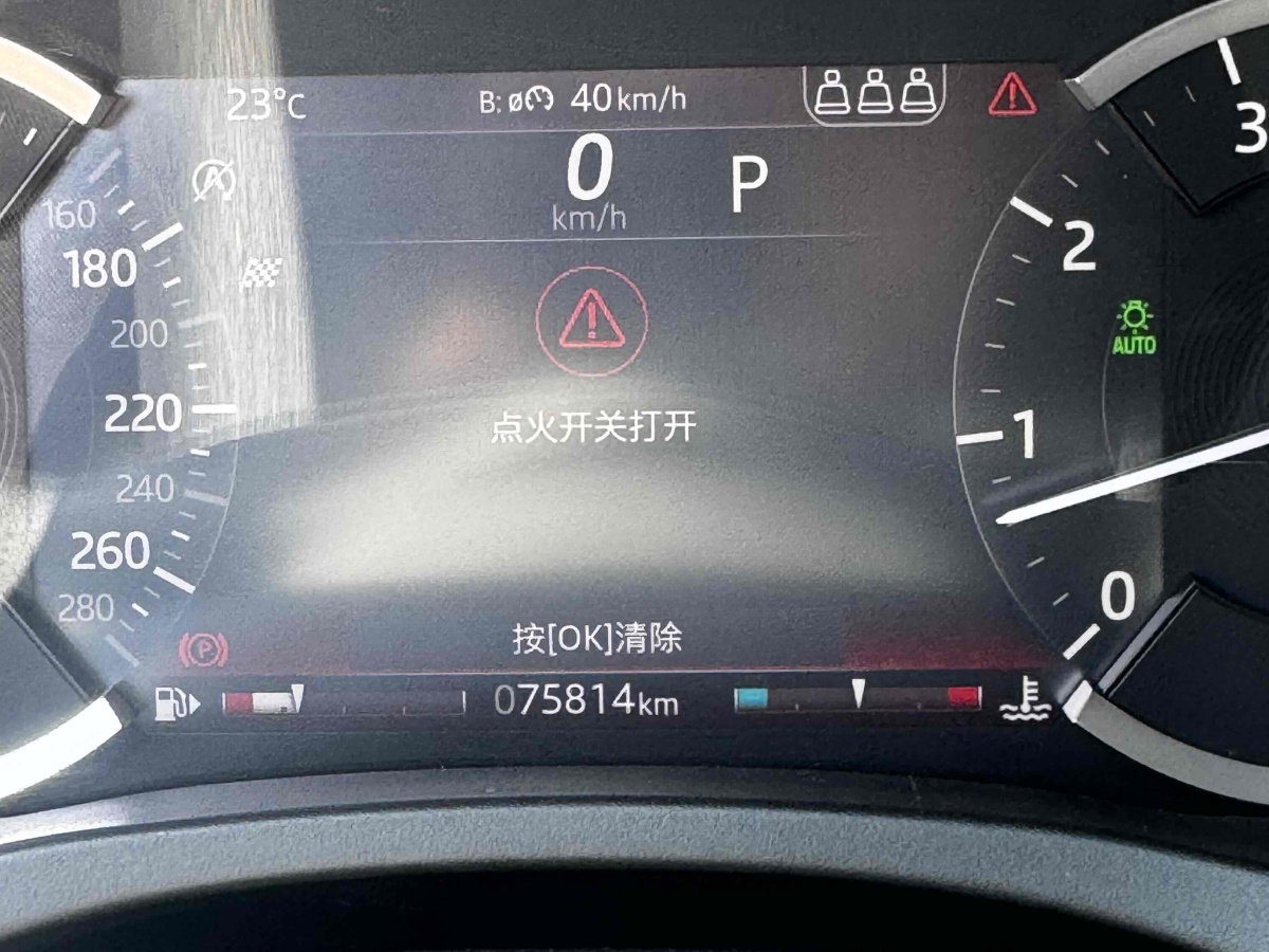 捷豹 XEL  2018款 2.0T 200PS 尊享版圖片