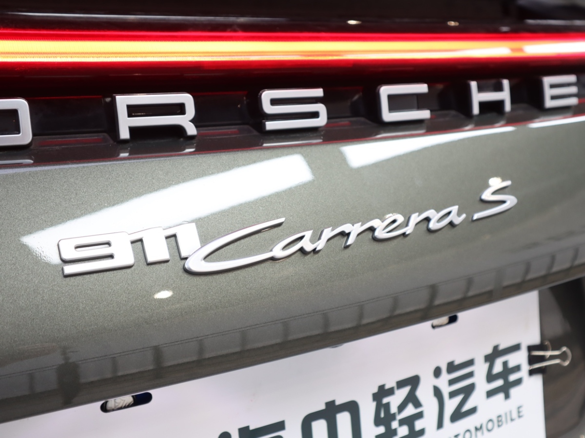 2019年12月保時捷 911  2019款 Carrera S 3.0T