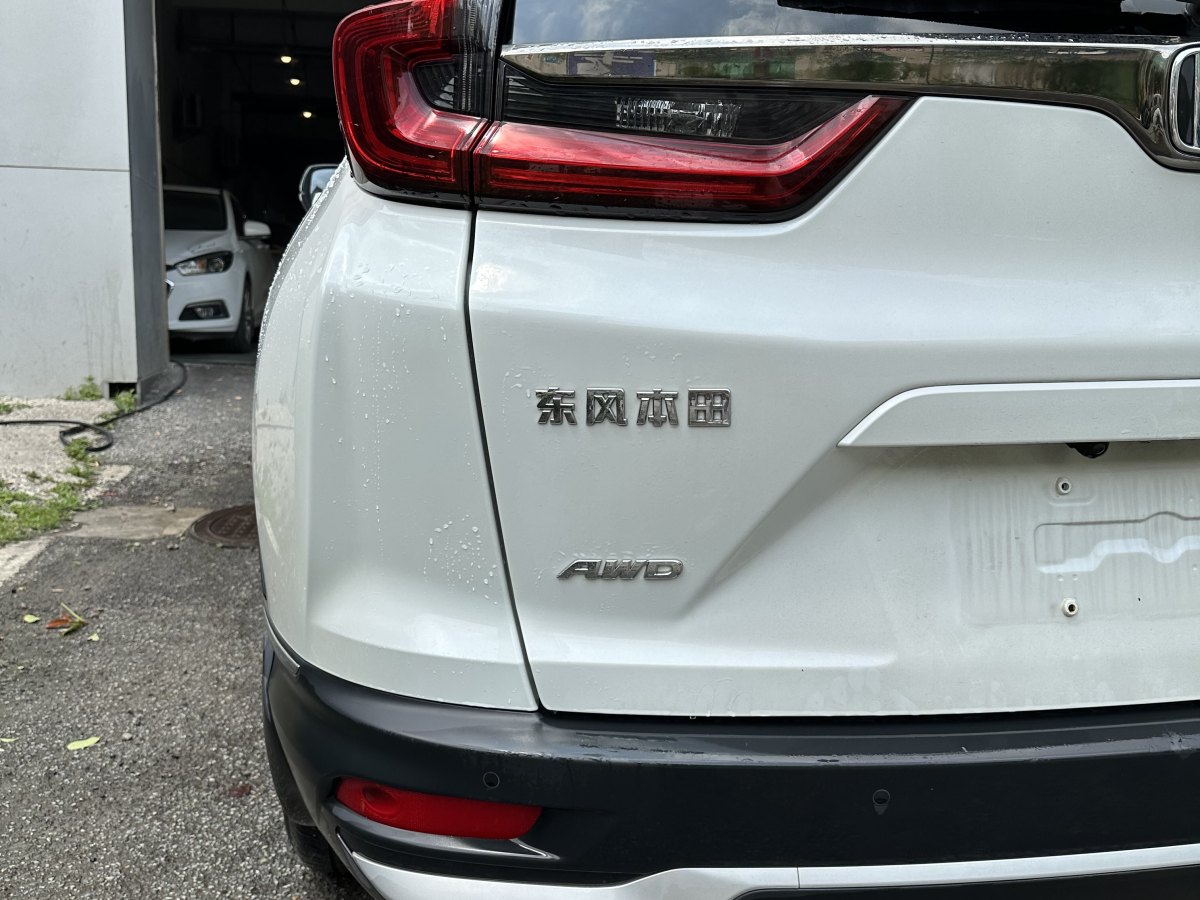 本田 CR-V  2020款 240TURBO CVT四驅(qū)豪華版圖片