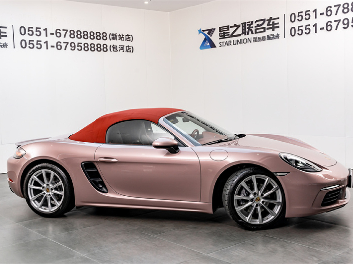 保时捷 718  2020款 Boxster 2.0T图片