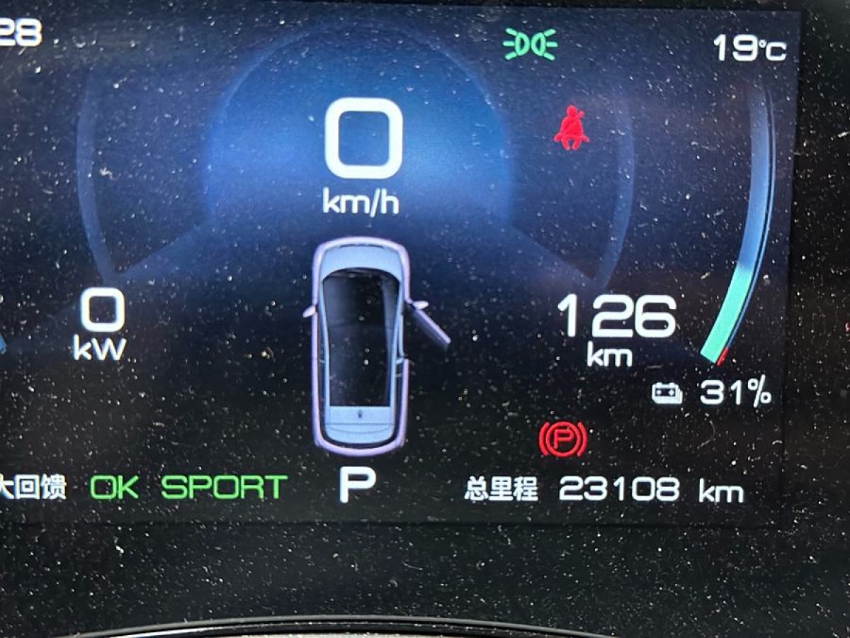 比亞迪 海豚  2021款 405km 自由版圖片