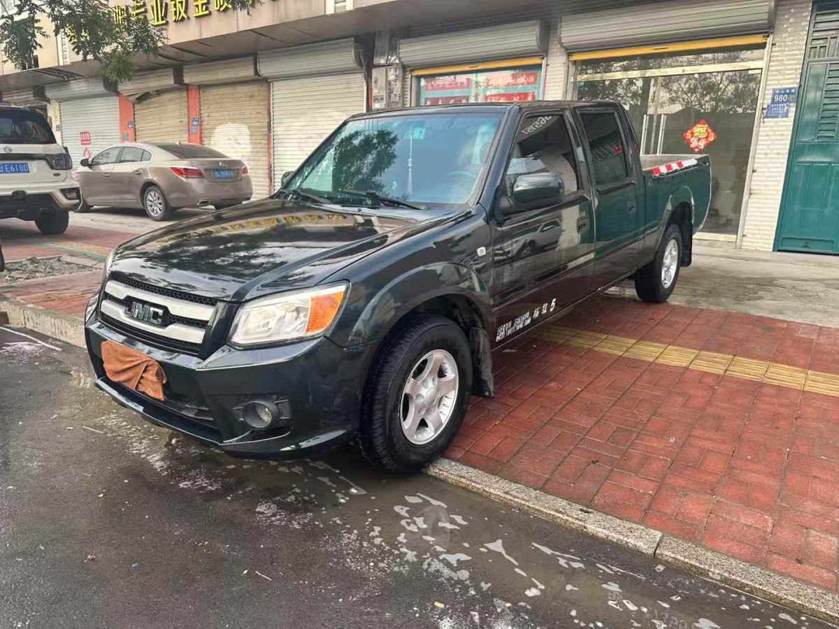 江鈴 寶典 圖片