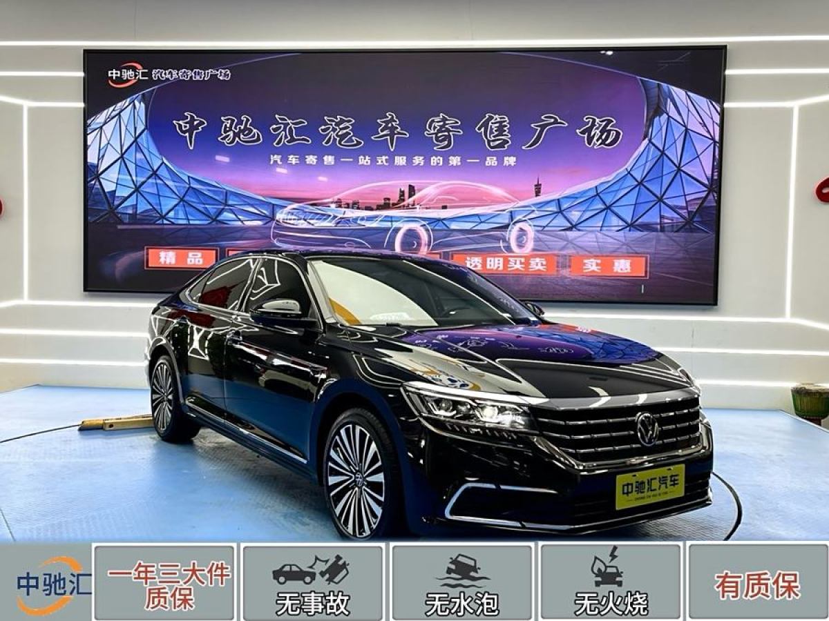 大眾 帕薩特  2021款 330TSI 豪華版圖片