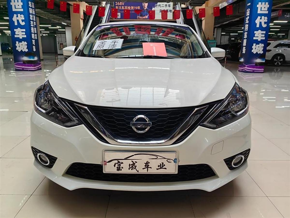 日產(chǎn) 軒逸  2021款 經(jīng)典 1.6XL CVT豪華版圖片