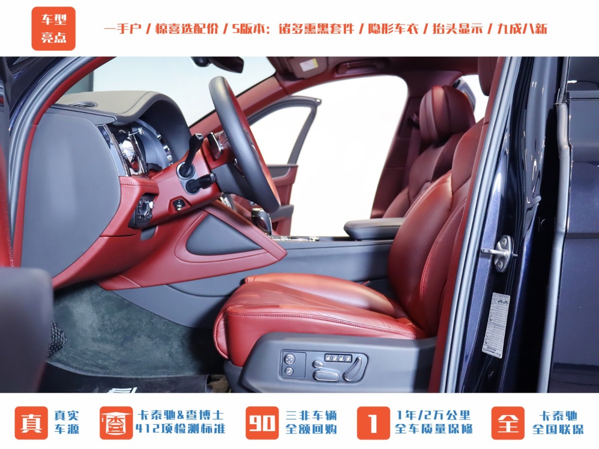 賓利 添越  2022款 4.0T V8 S圖片