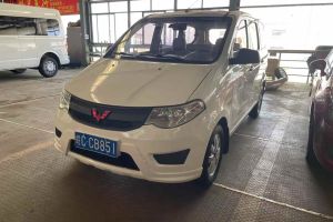 五菱宏光 五菱  1.5L S基本型國VI LAR
