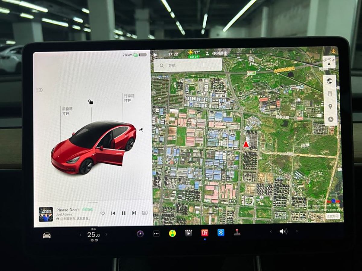 特斯拉 Model Y  2020款 改款 標(biāo)準(zhǔn)續(xù)航后驅(qū)升級(jí)版圖片