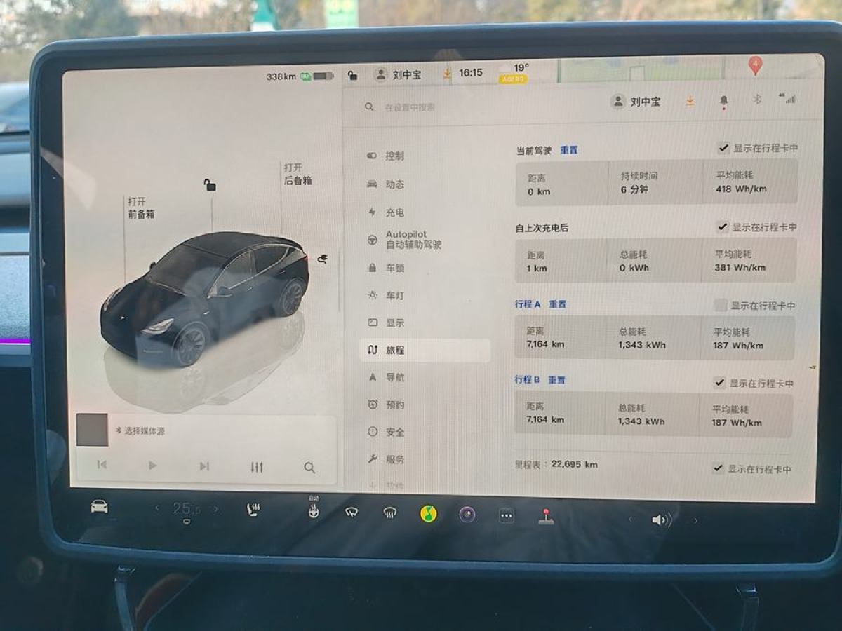 特斯拉 Model 3  2023款 長續(xù)航煥新版 雙電機(jī)全輪驅(qū)動圖片