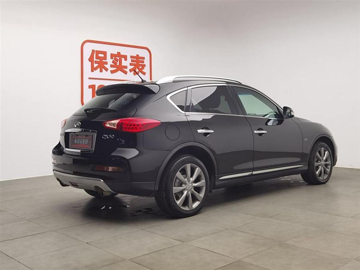 英菲尼迪 QX50  2015款 2.5L 悅享版圖片